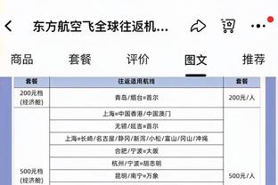 爱依然在！姆巴佩和阿什拉夫赛后谢场时将球衣送给球迷